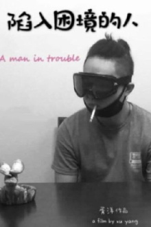 A Man in Trouble Trailer