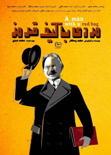 A Man with a Red Bag Trailer