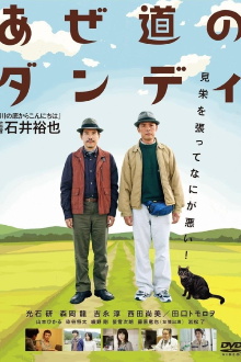 A Man with Style Trailer