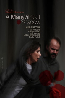 A Man without a Shadow Trailer