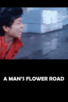 A Man's Flower Road Trailer