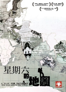 A Map For Saturday Trailer