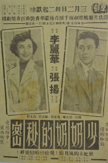 A Married Woman's Secret Trailer