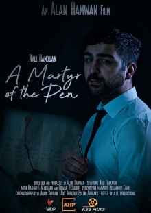 A Martyr Of The Pen Trailer