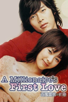 A Millionaire's First Love Trailer
