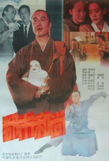 A Monk in the City Trailer