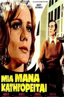 A Mother Is Accused Trailer