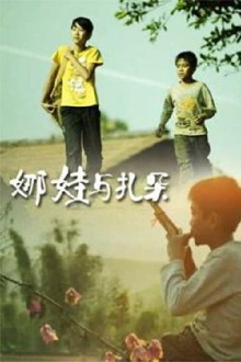 A mother’s children Trailer