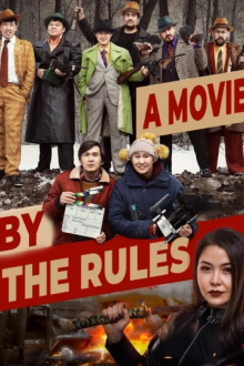 A Movie By The Rules Trailer