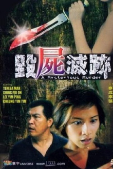 A Mysterious Murder Trailer