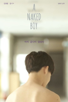 A Naked Boy Trailer