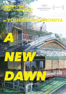 A New Dawn Trailer