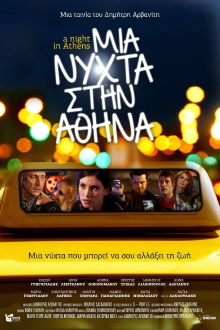 A Night in Athens Trailer
