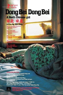 A North Chinese Girl Trailer