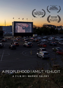 A Peoplehood Trailer