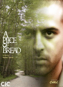 A Piece of Bread Trailer