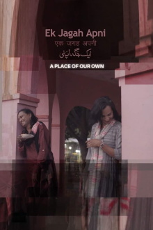 A Place of Our Own Trailer