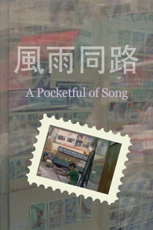 A Pocketful of Song Trailer
