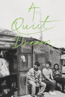 A Quiet Dream Trailer