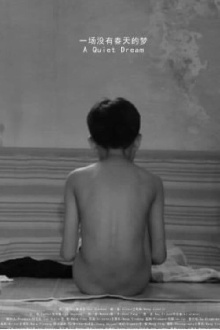 A Quiet Dream Trailer