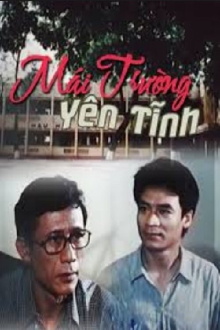 A Quiet School Trailer