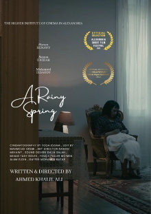 A Rainy Spring Trailer