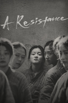 A Resistance Trailer