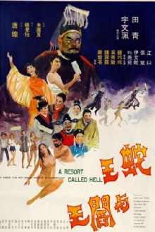 A Resort Called Hell Trailer