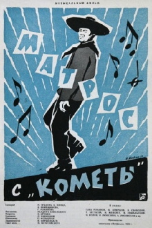 A Sailor from 'The Comet' Trailer