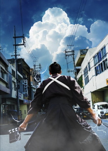 A Samurai in Time Trailer