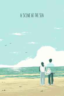 A Scene at the Sea Trailer