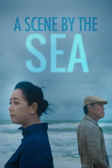 A Scene by the Sea Trailer