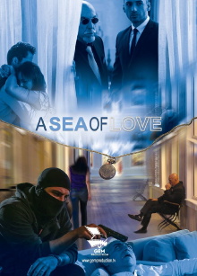 A Sea of Love Trailer