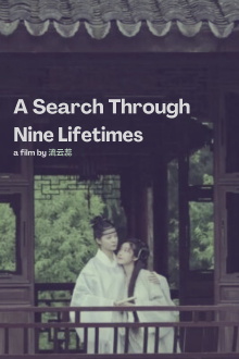 A Search Through Nine Lifetimes Trailer