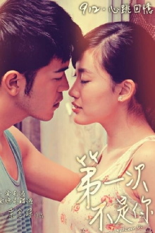 A Secret Between Us Trailer
