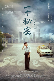 A Secret Trailer