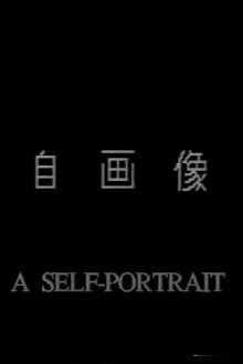 A Self-Portrait Trailer