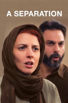 A Separation Trailer