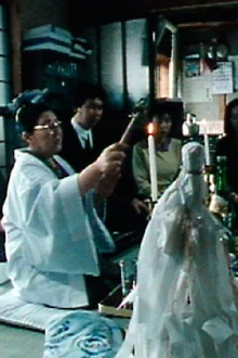 A Shamanic Medium of Tsugaru Trailer