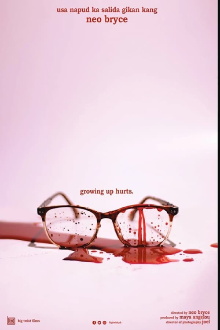 a short film about growing up Trailer