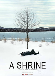 A Shrine Trailer