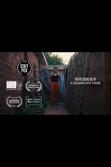 A Significant Name Trailer