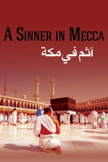 A Sinner in Mecca Trailer