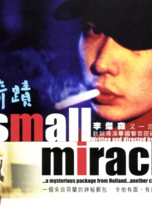 A Small Miracle Trailer