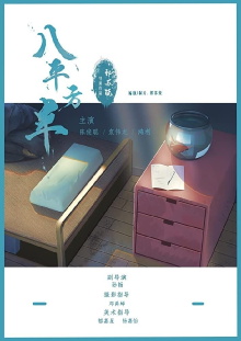 A Small Room Trailer