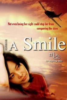 A Smile Trailer