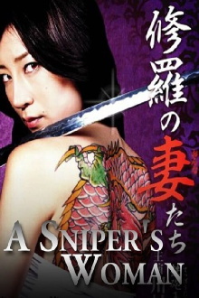 A Sniper's Woman Trailer