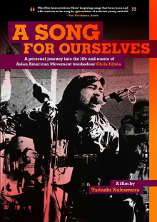 A Song For Ourselves Trailer