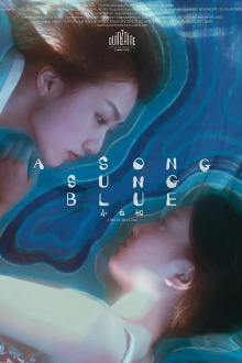 A Song Sung Blue Trailer