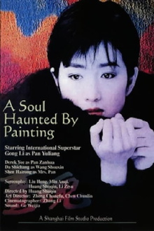 A Soul Haunted by Painting Trailer